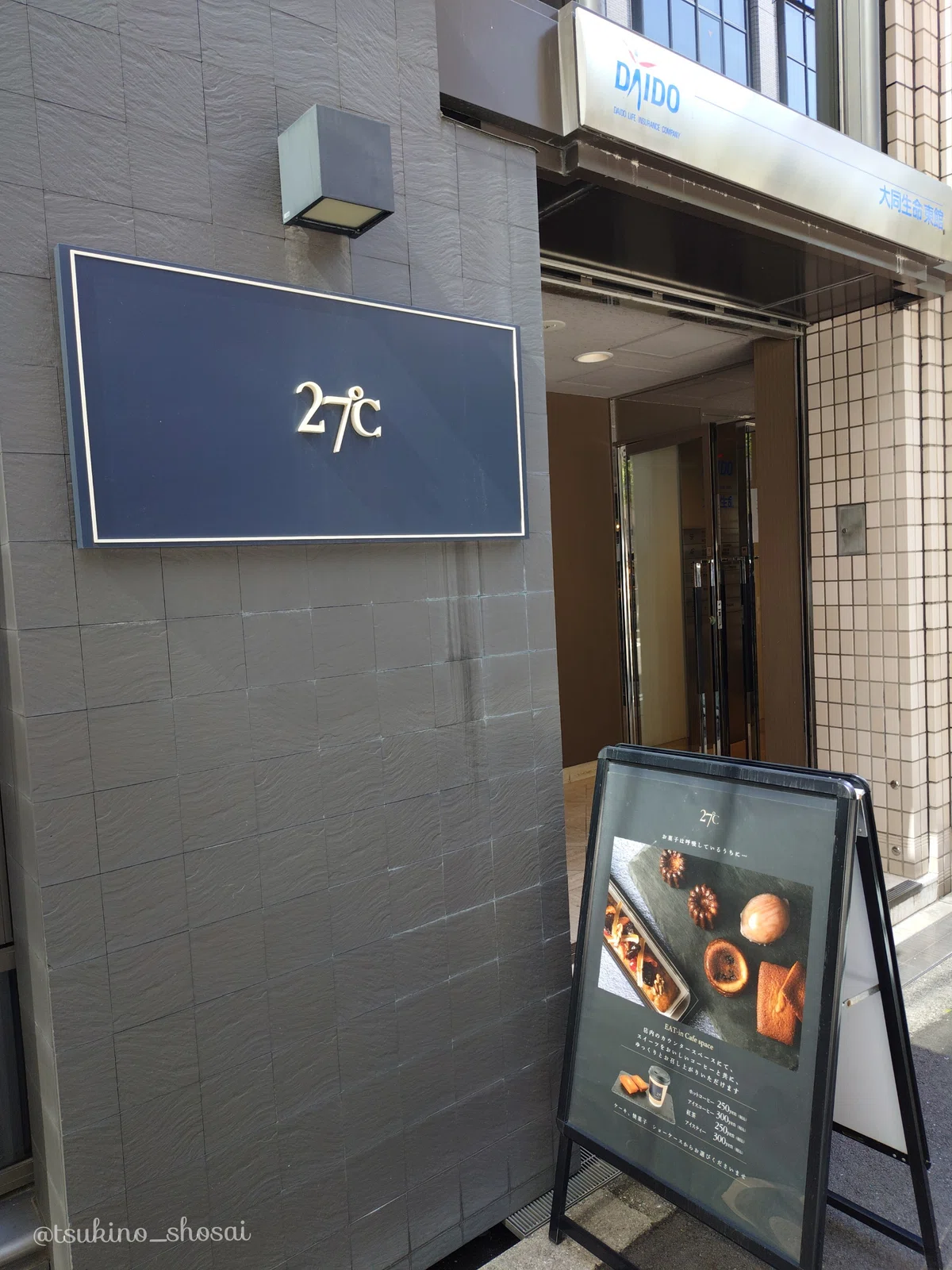 [Osaka/Higobashi] The beauty of retro architecture without a ...