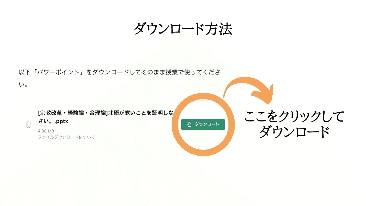 [Animated Slides] Characteristics of Adolescence x Momotaro Identity ...