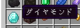[Minecraft Java Edition #1] Get items freely! How to use the '/give ...