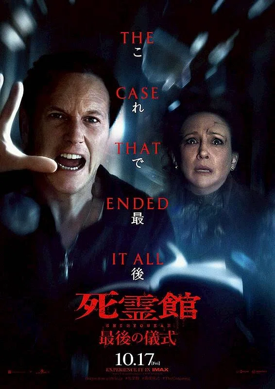 [October - December 2025]｜清少納言とステーションワゴン