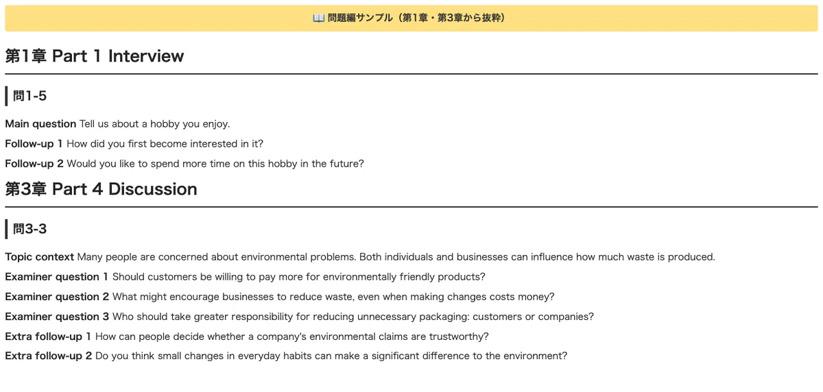 [Cambridge English B2 First / B2 First for Schools Common] 30 Mock ...