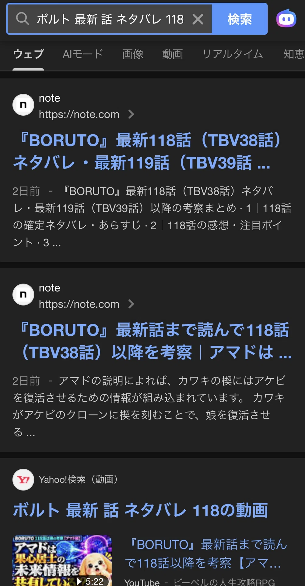Dominating the Top 3 in Google and Yahoo! Search!? Results of Achieving ...
