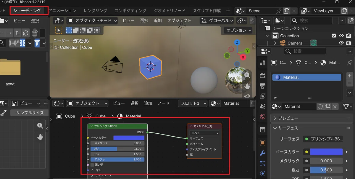 Base Material Examples What is a Blender Material? Let's Clarify the Differences Between ...