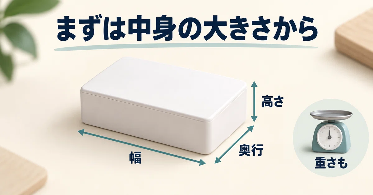 Small-lot boxes and cushioning: Where to start? 3 notes to prepare ...