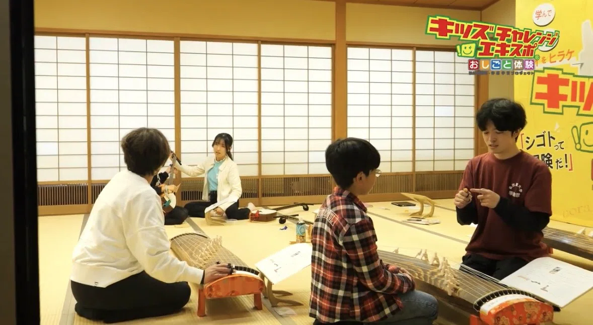 [KAD2026] Try the Japanese traditional instrument 'Koto'! Enjoy the ...