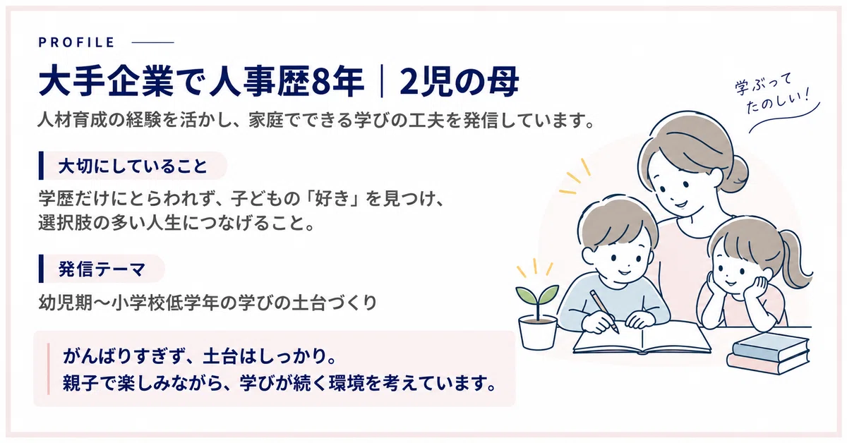 Theme Regarding Math Points for Choosing Workbooks|ちーの学びメモ|小1男子のおうち学習
