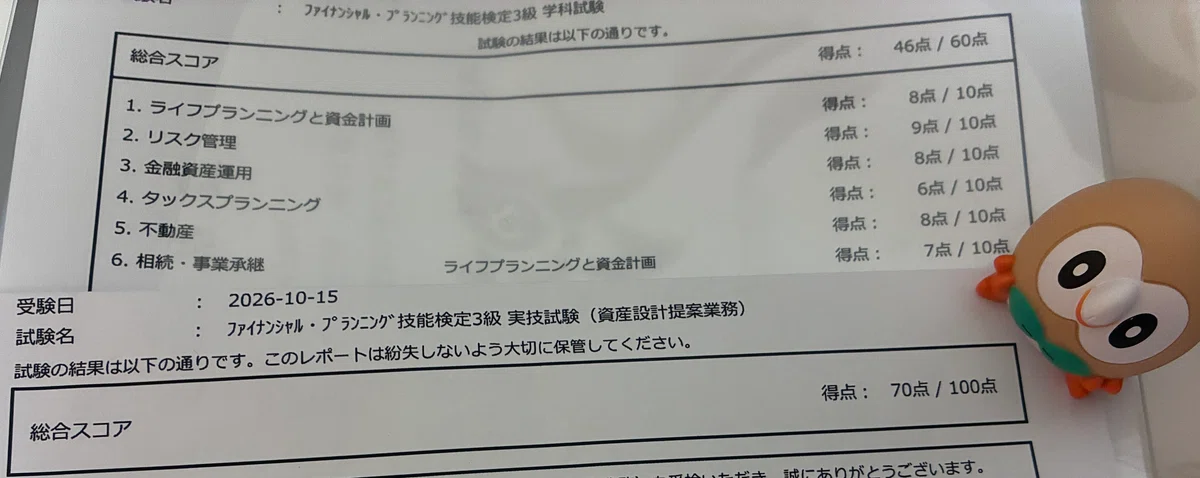 Satisfactory Note For Insurance FP Level 3 Success Story|CGR