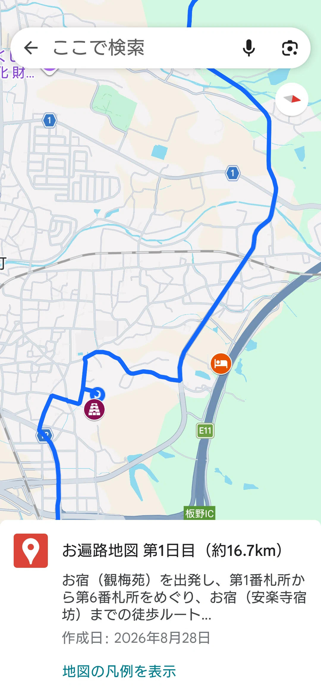 Learning to Master Map Apps (Part 1)｜仕方 じん