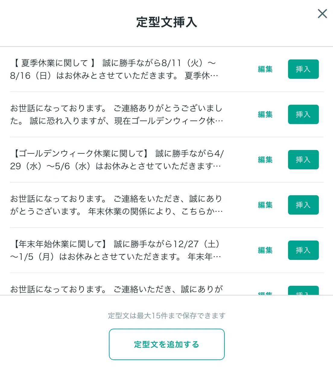 [Chrome Extension] Copy frequently used text with one click from the ...
