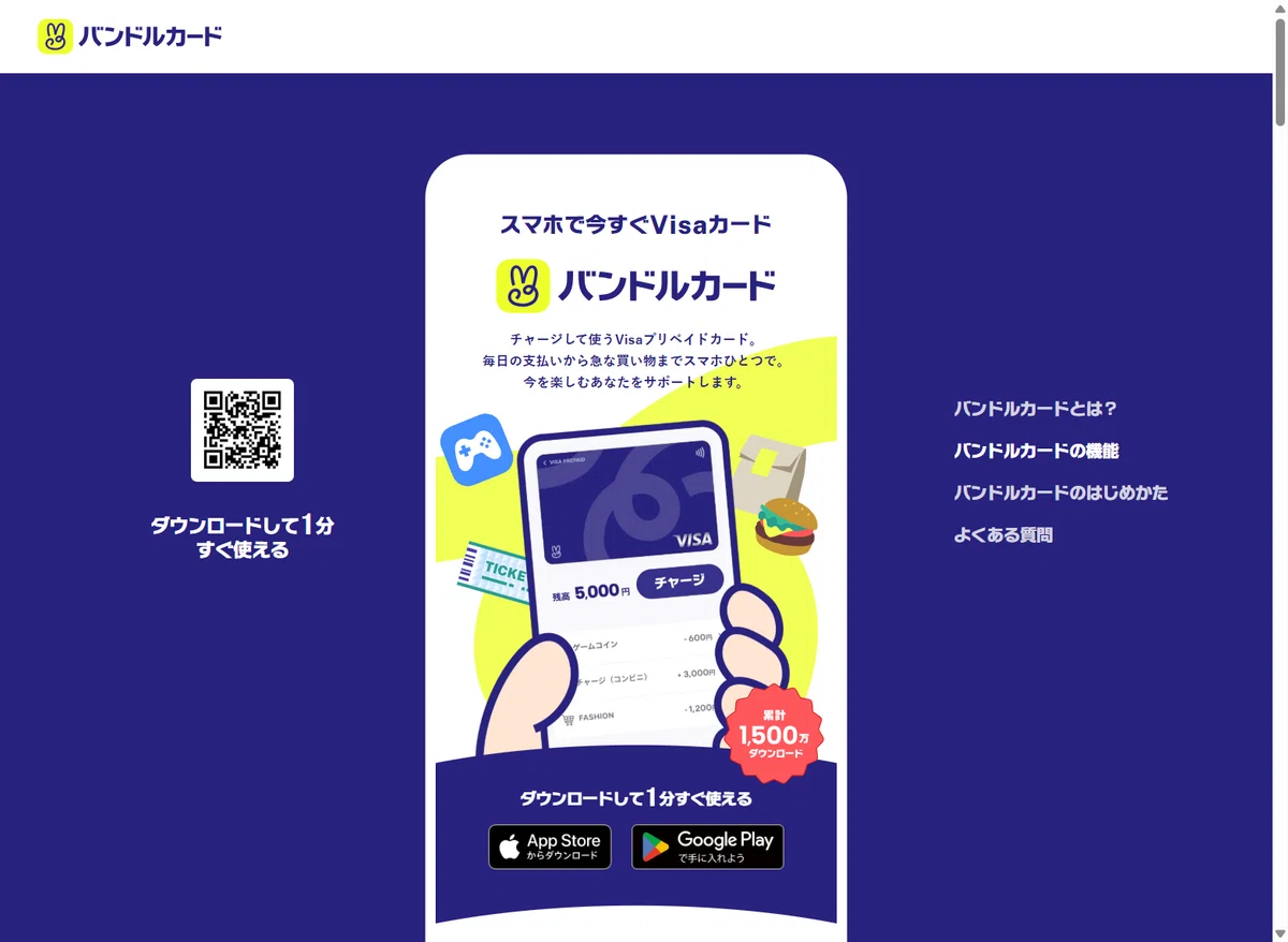 [Executive Interview / Kanmu, Inc. / Mr. Wataru Yamaki] How was the 15 ...