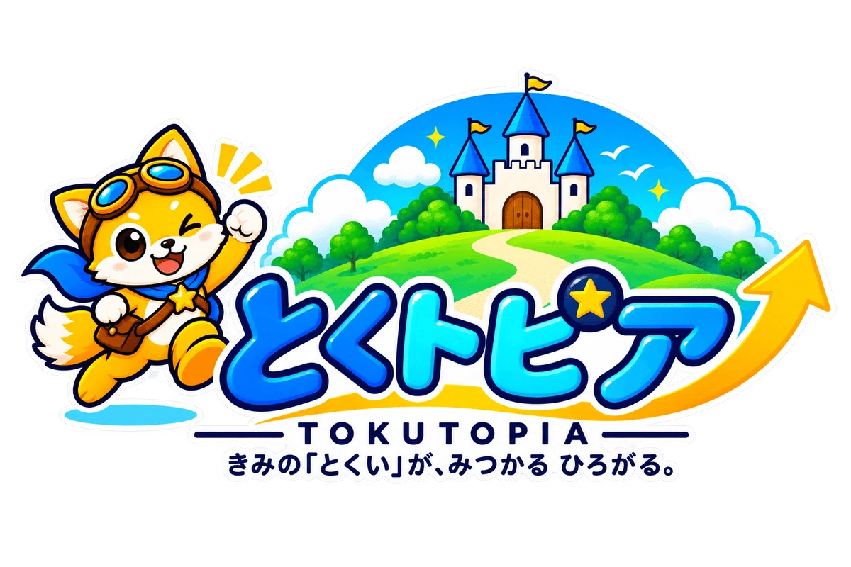 [Free Printout, 1st Grade, Expanding Thinking] Toku-py and the Delivery ...