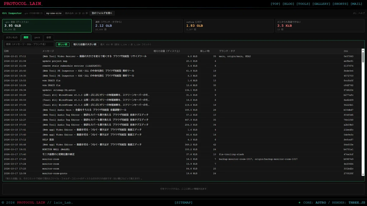 I created a web tool called 