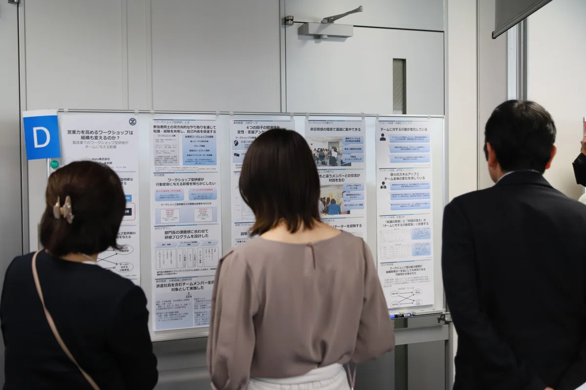 [Adventures of a Research Beginner ②] Is a poster presentation an ...