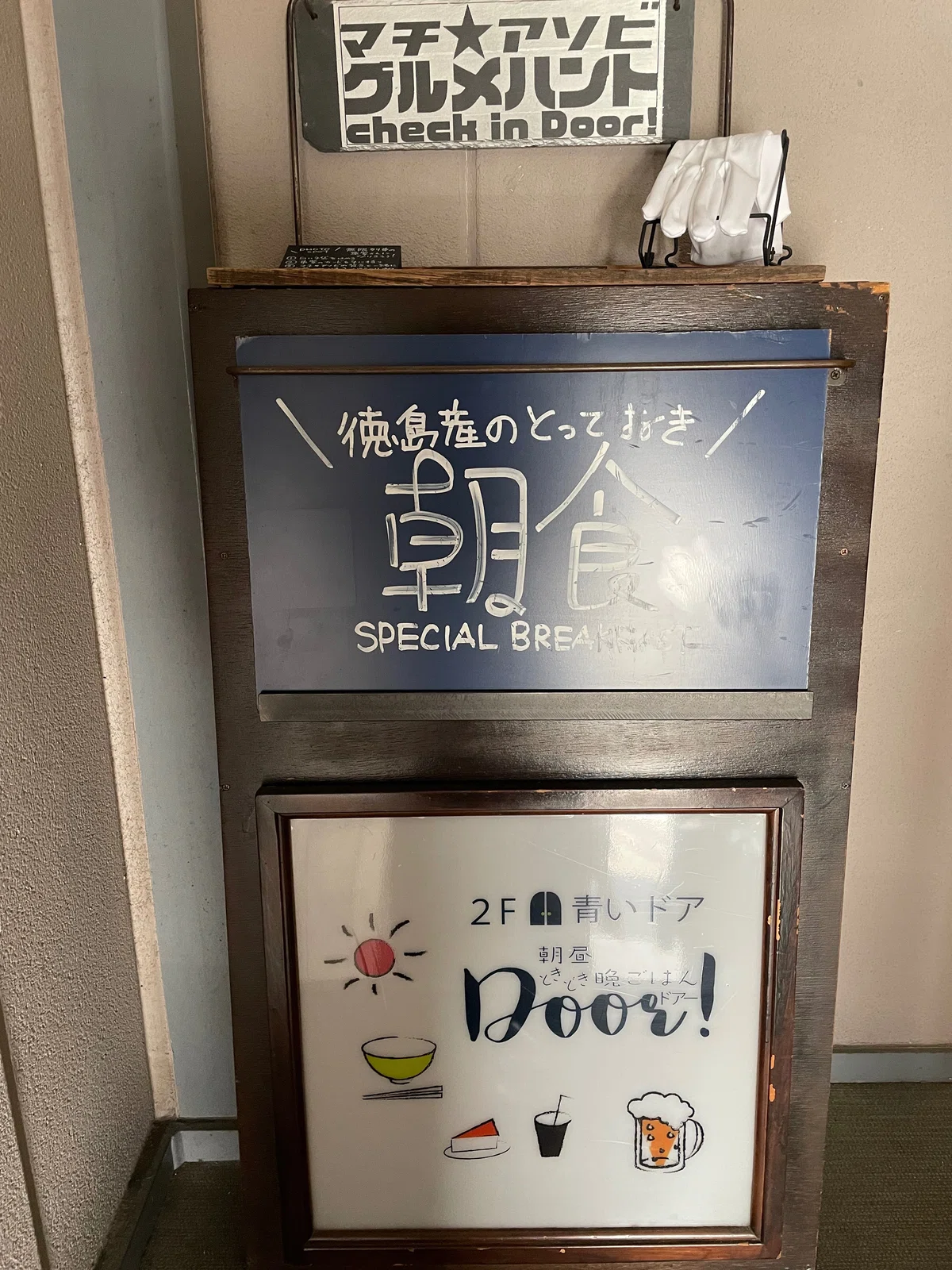 Breakfast, Lunch, and Sometimes Dinner DOOR!｜ゆゆ