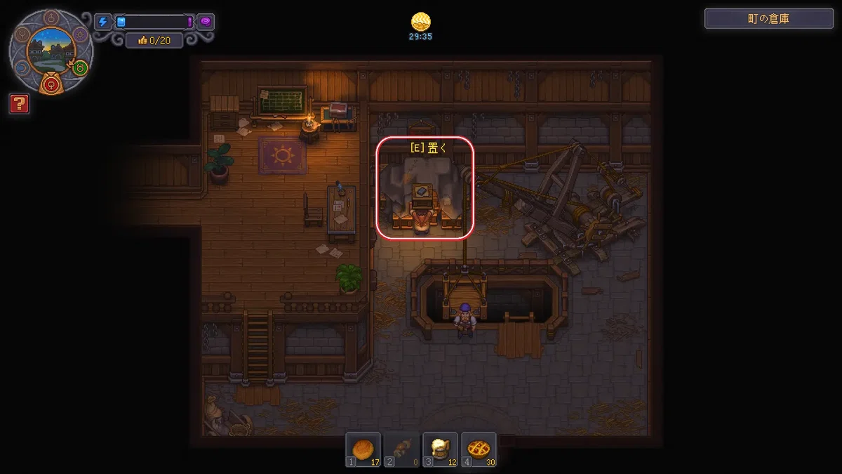 [Game] For those aiming for the Graveyard Keeper 2 Platinum Trophy [PS5 ...