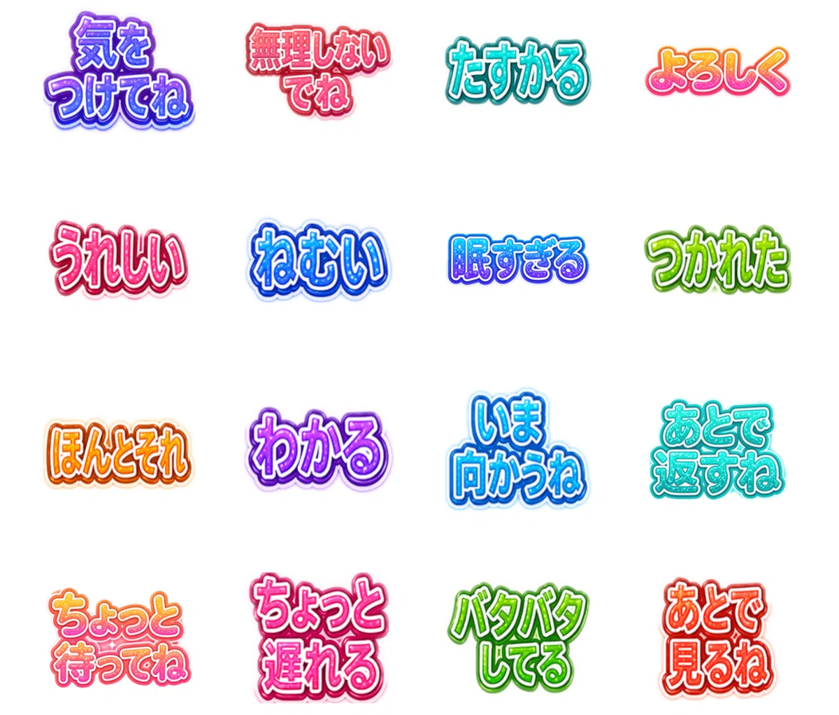 [LINE Stickers] Sparkling Neon Words to Send to Mom Friends｜ナツ｜「あったらいいな ...
