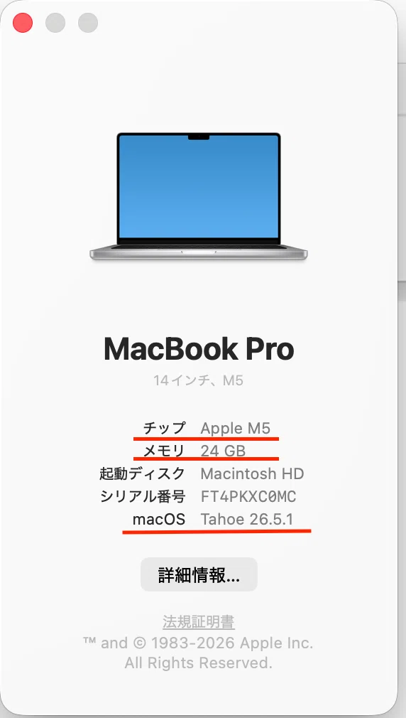 [Important] [For Mac] [For Beginners] Mac environment to check before ...