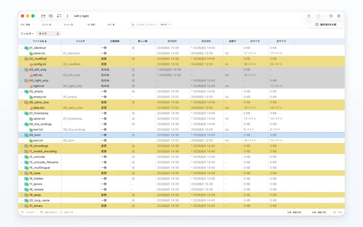 MergeDock: A WinMerge Alternative for Mac | Free File and Folder ...