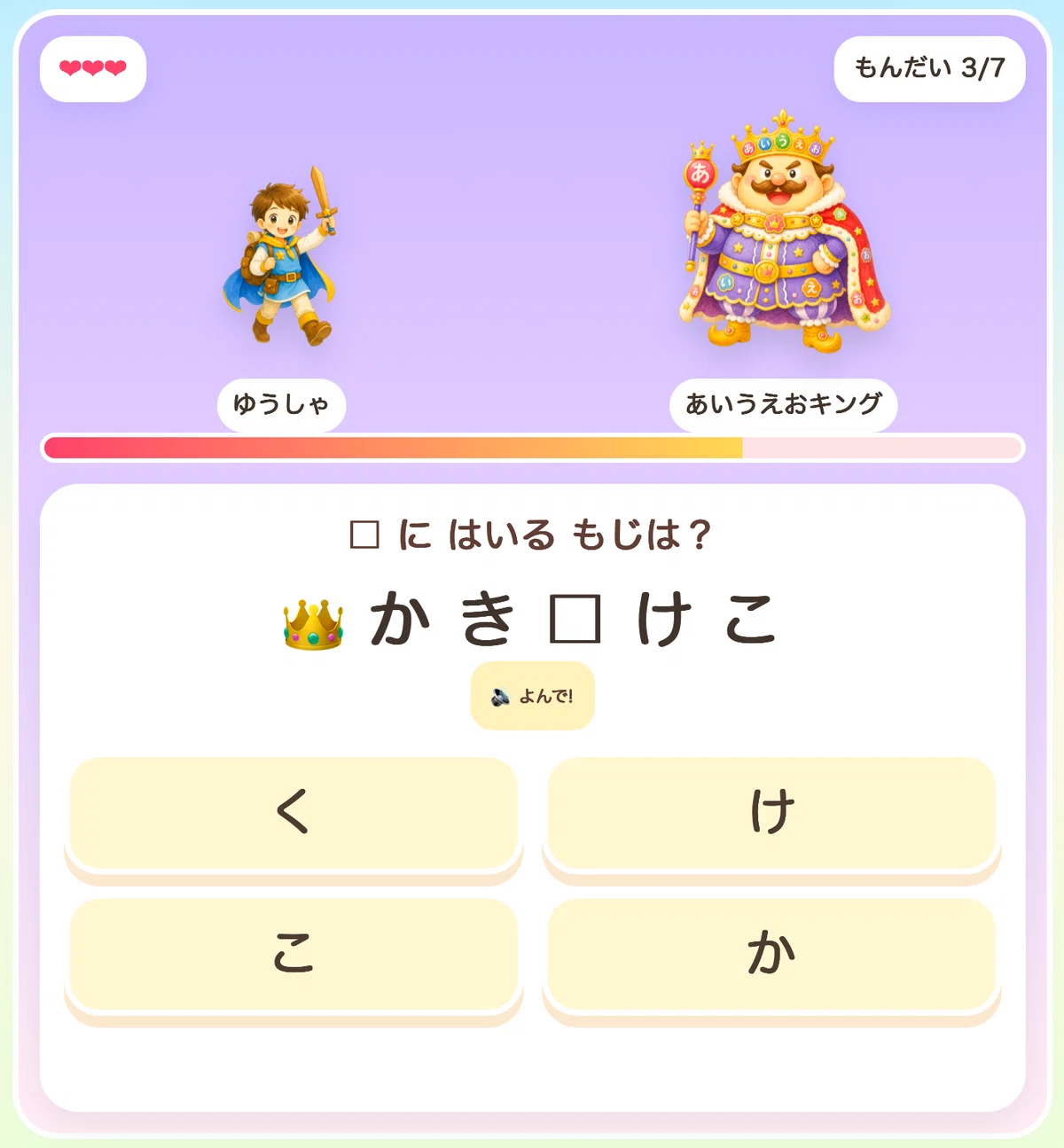 [Now Available for Free] An Educational RPG I Created for My Son Who ...