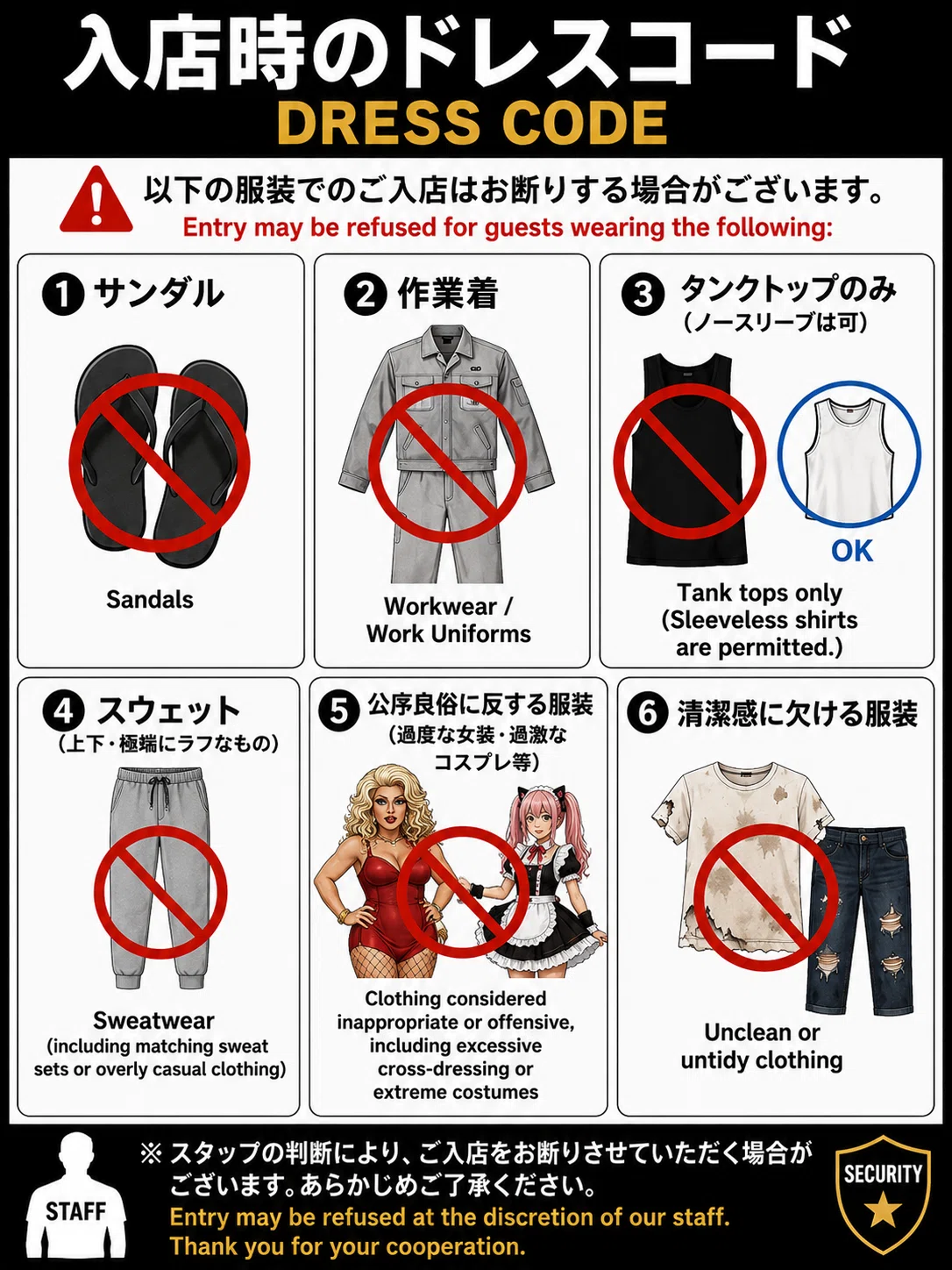 Reward Dress Code Where to Enjoy the Night in Osaka? A Complete Guide to Namba and ...
