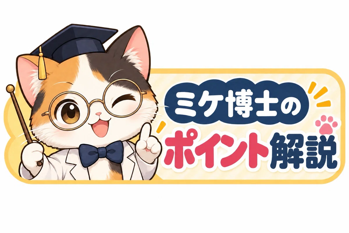 [Part 2] MMT Explained for Cats ② 〜Why the Government Cannot Print ...