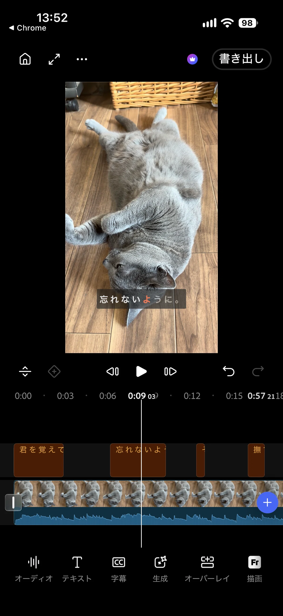 Can you really do this much for free? I tried the mobile version of ...
