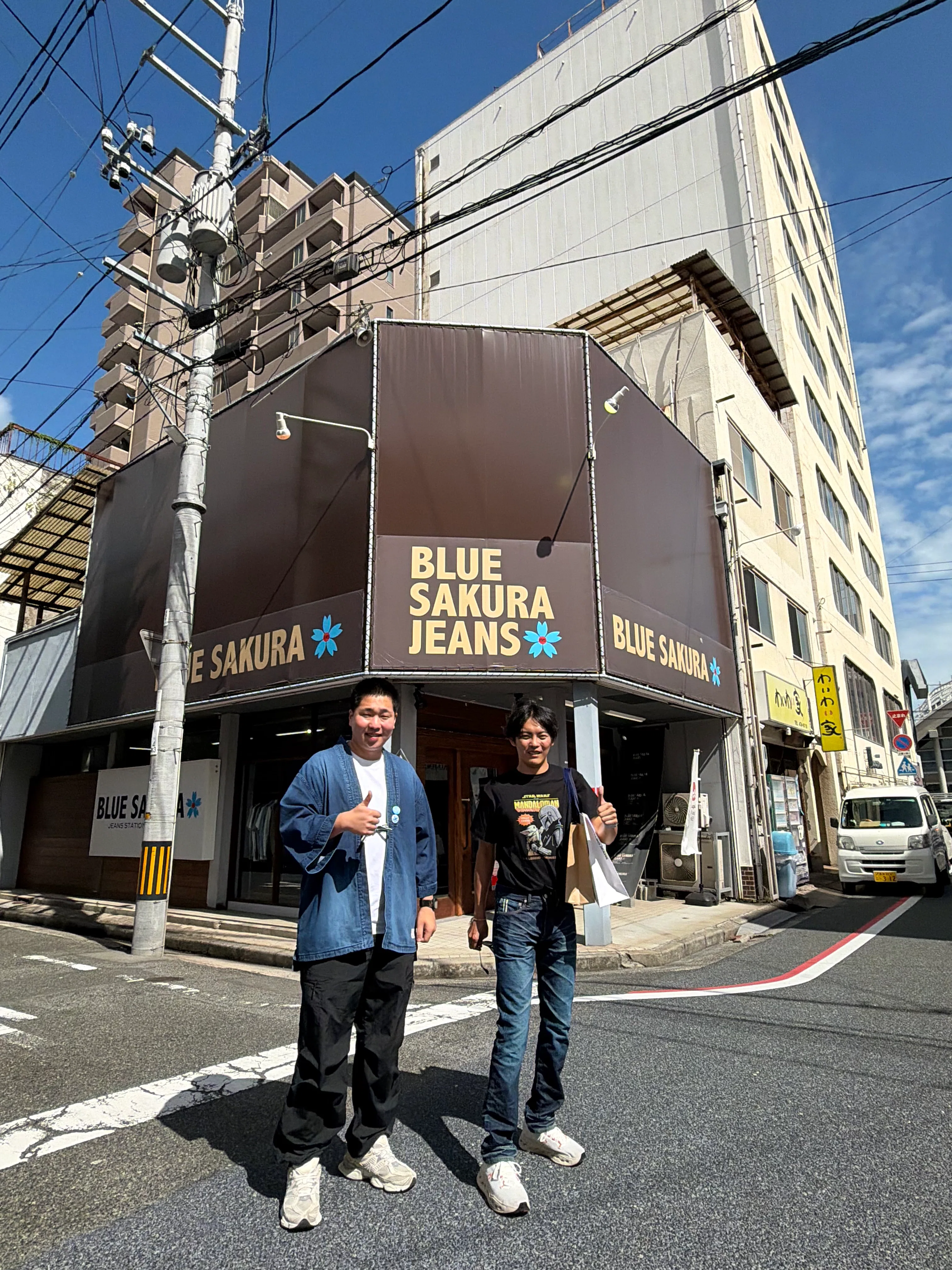 児島ジーンズストリート