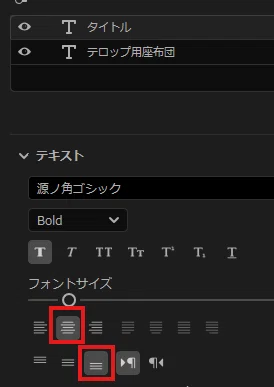 [Premiere] Automatically Adjust Subtitle Backgrounds! How to Use ...