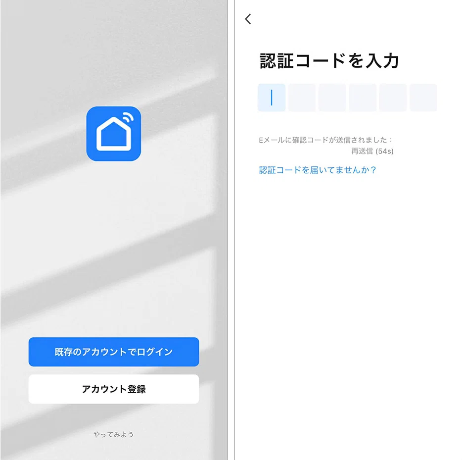 [Definitive Guide] Initial Setup of the Smart Life App and Gateway ...