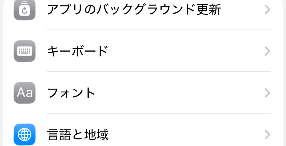 [iPhone] Instantly call up the WAON number used for WAON POINT exchange ...