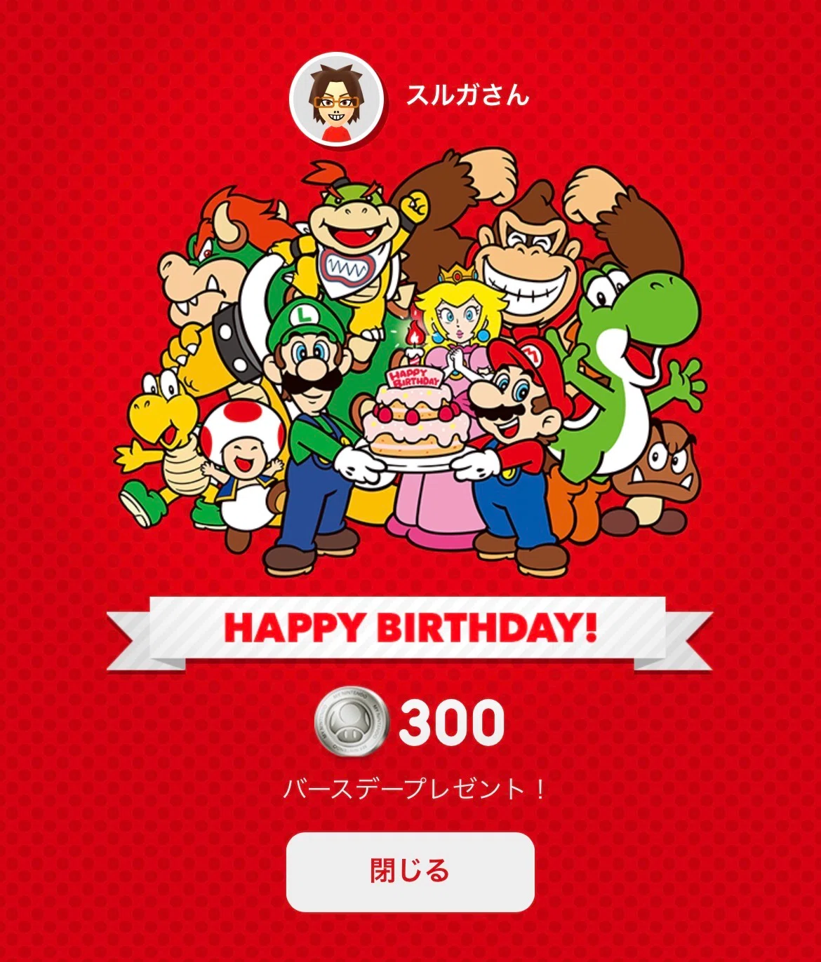 The Kingdom of Thank You, Founded. 【Thank You for the Birthday Presents ...