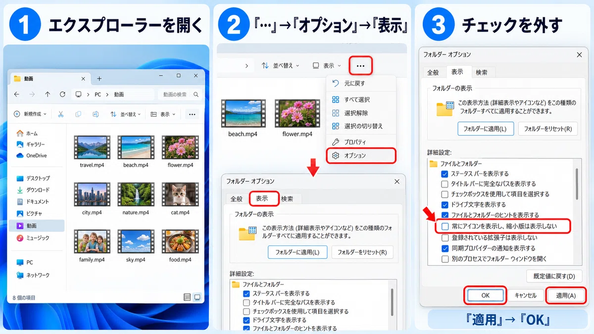 [With Steps] Causes and Solutions for MP4 Thumbnails Not Displaying ...