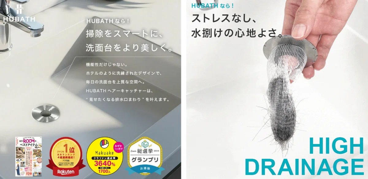 [Time-saving/Cleaning] Isn't cleaning the sink and bathroom drain ...