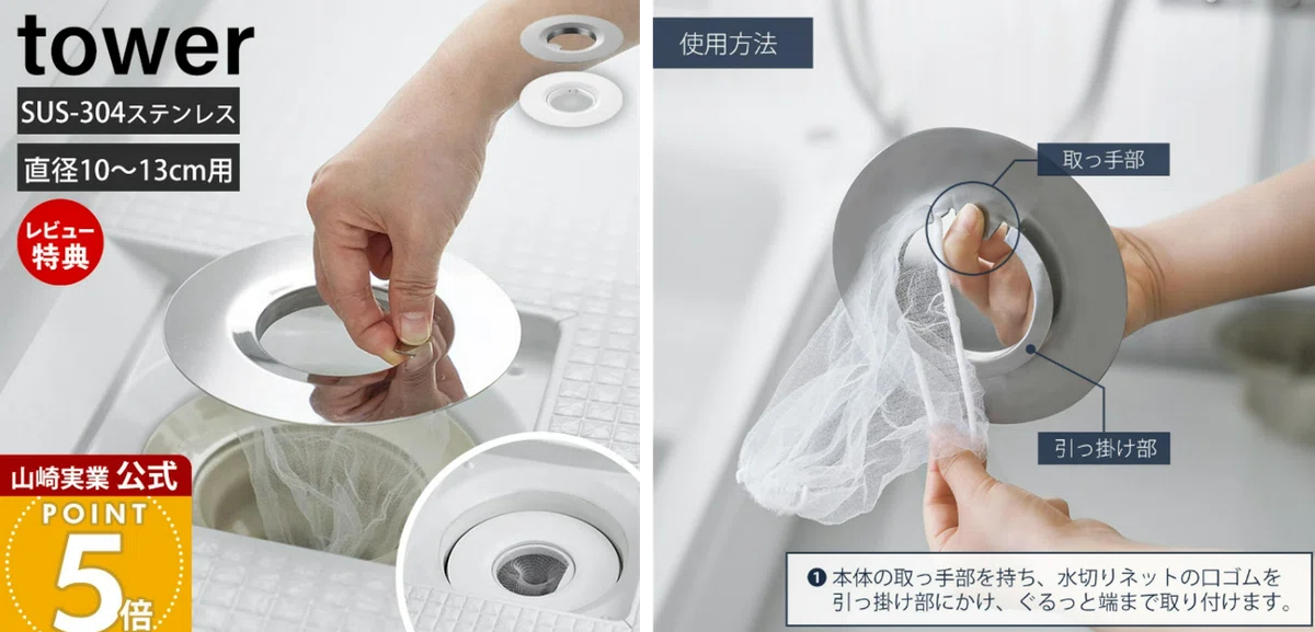 [Time-saving/Cleaning] Isn't cleaning the sink and bathroom drain ...