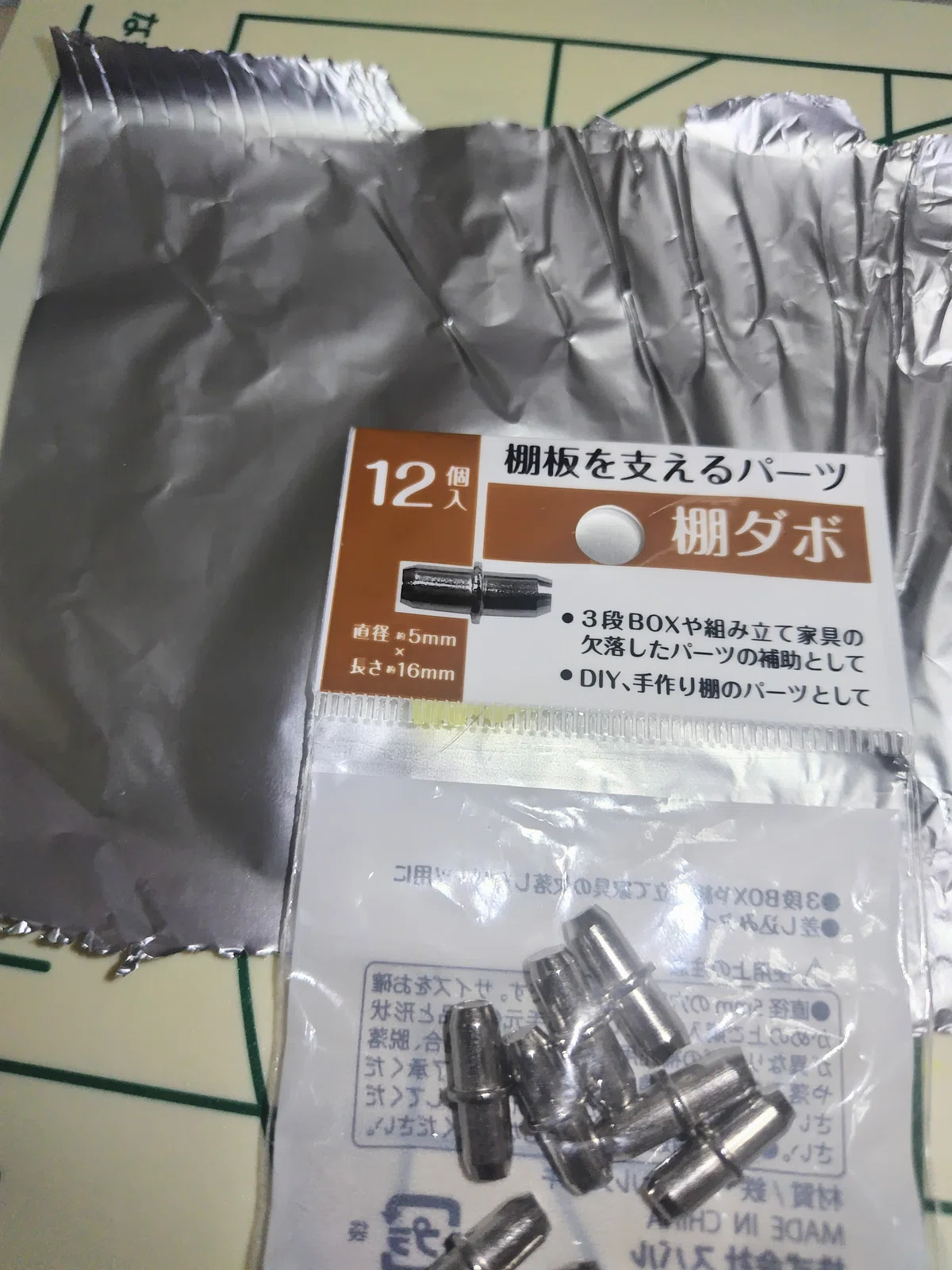 100-Yen Store Figure Making Log ①｜つよぴょん|手捏ね人