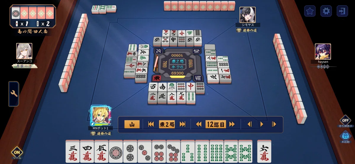 [Mahjong Soul] The Path from Jang-go to Jang-sei Part 2 | The ...
