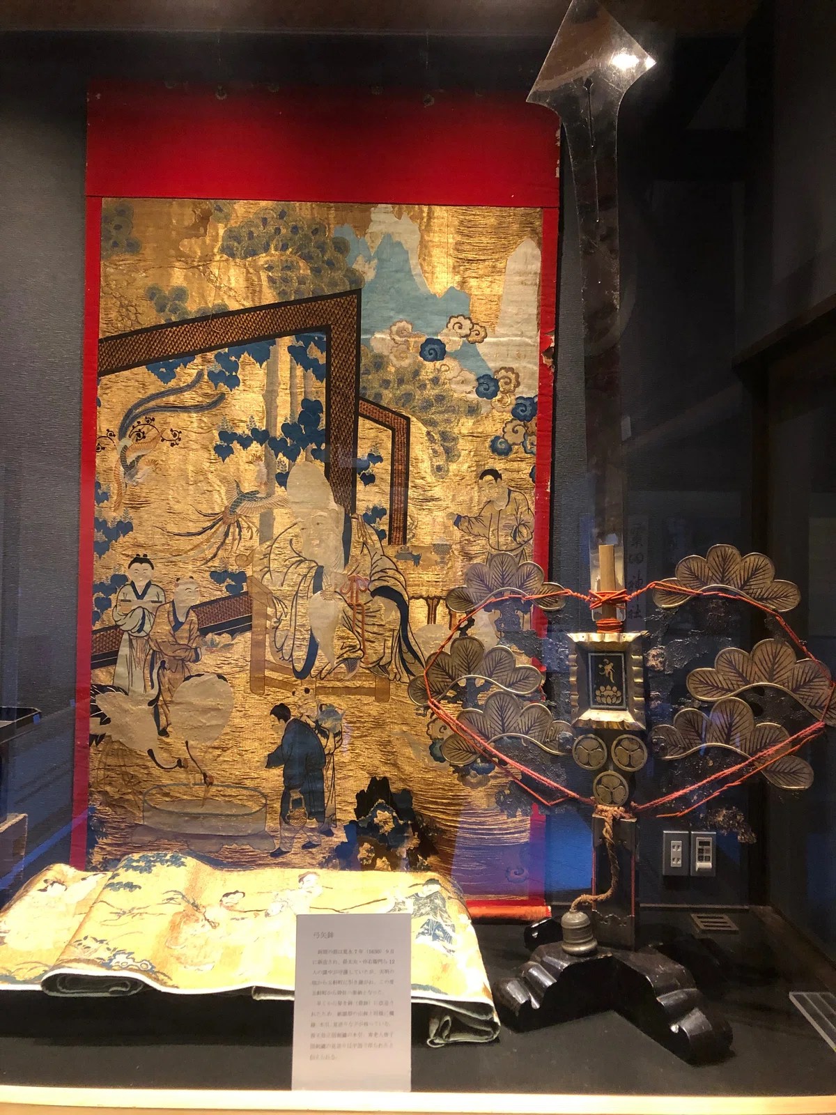 [Introduction to Shrines for Beginners] : 