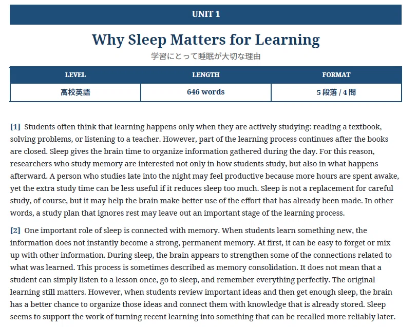 [PDF+Word] High School English Reading Comprehension Training Vol. 3｜朔