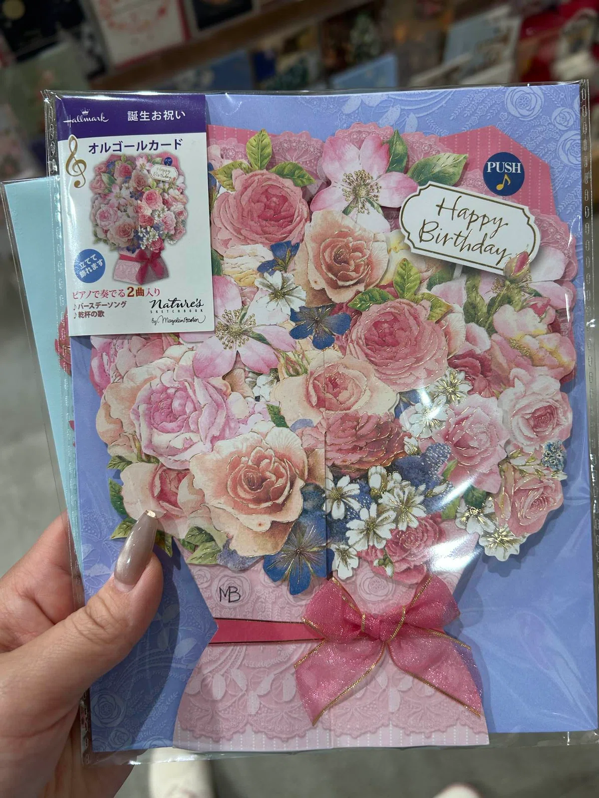 Musical Notes Peron Attached A Life with Time to Write Letters|のんびりハウスキーパー