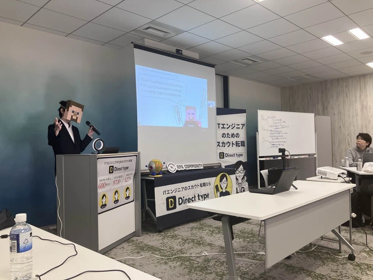 [Post-Event Report] RPACommunity Power Automate Special! Lightning Talk ...