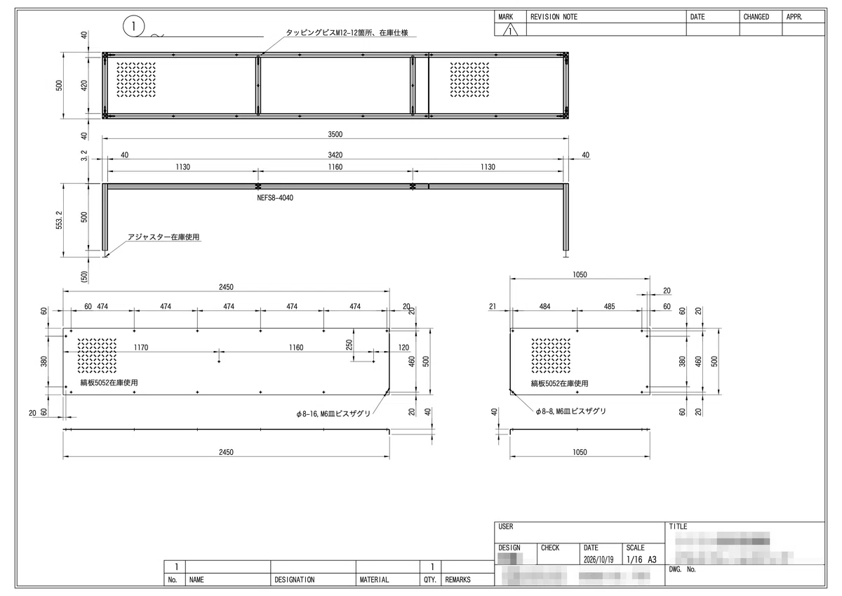 My first job with my own CAD. How I gained from a drawing that took ...
