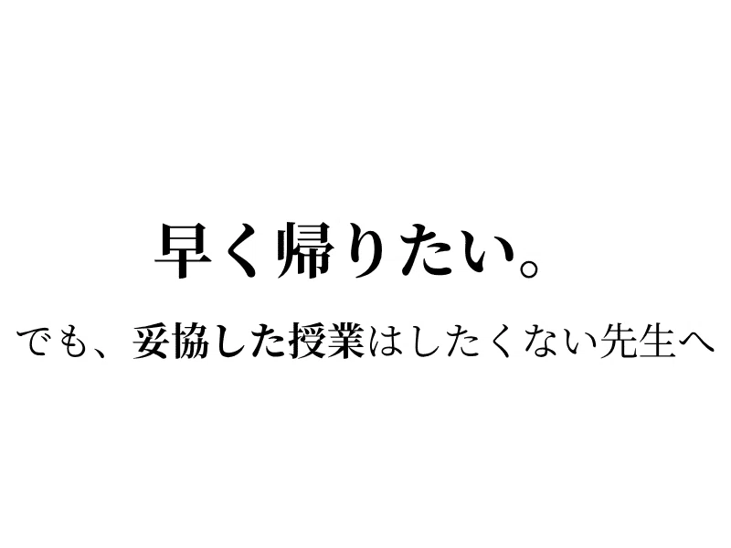 [1st Year Junior High Physics ①] Blackboard Plan & Summary Note PDF ...