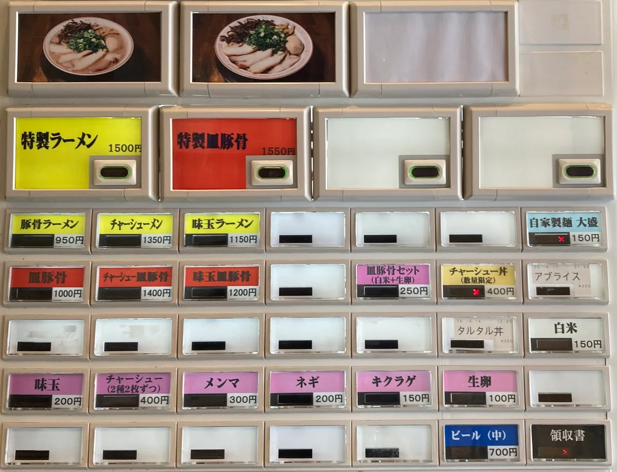 [Hachioji Ramen] Independent from a famous Tonkotsu shop! Increase your ...