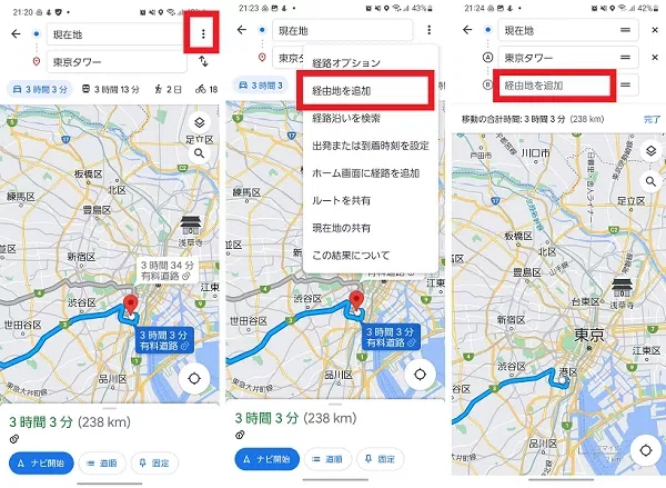 [Google Maps] How to add waypoints, reasons why you can't, and ...