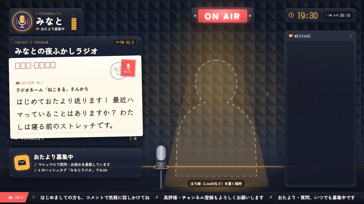 [For VTuber Chat Streams] OBS Overlay Set 