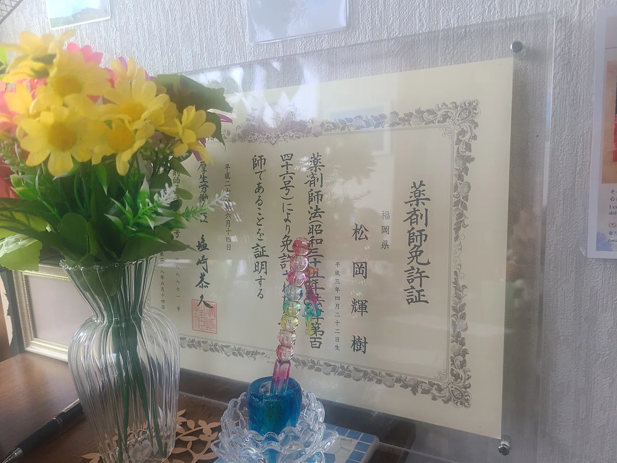 I want to be a celebrity!! I want to be a great person!! At 35, I ...
