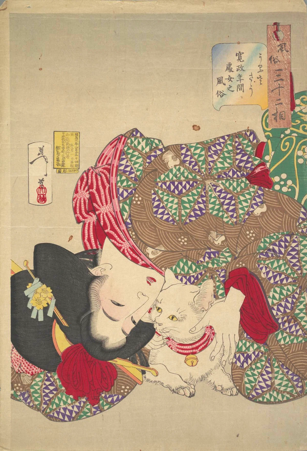Edo Collection | Fashion Seen in Ukiyo-e [Kabuki] Matching Your ...
