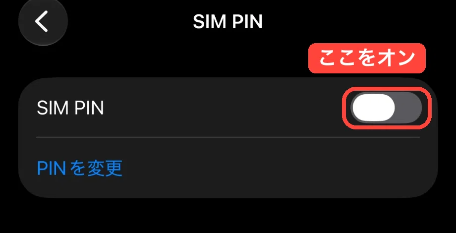 10 Information Leakage Prevention Measures for iPhone and Mac｜haru