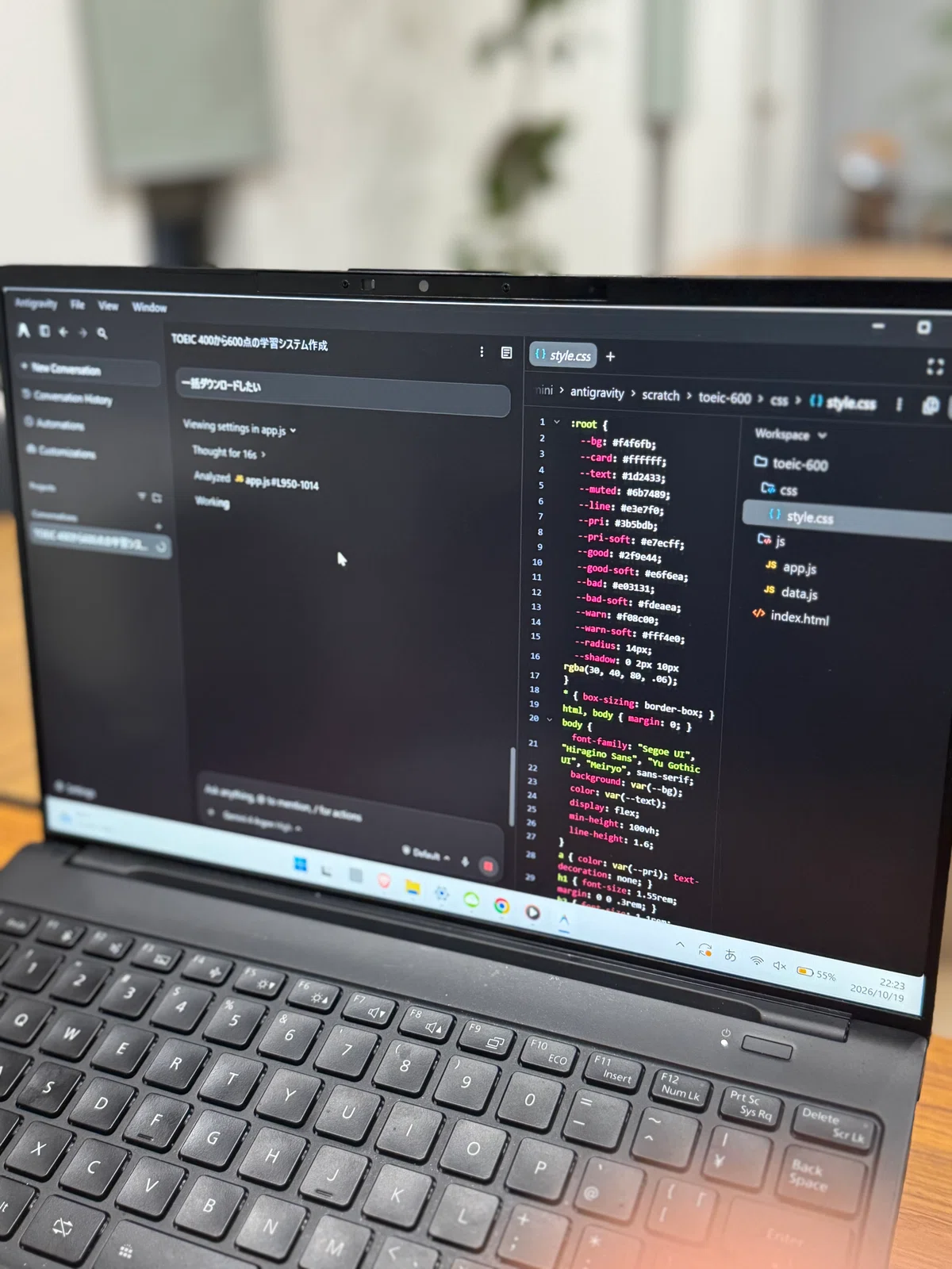 [App Development with AI] If you want it, build it yourself! I tried ...