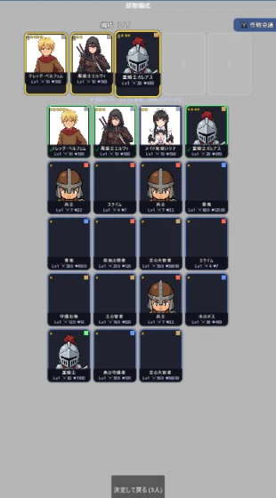 [BW Development Log #47] Gacha becomes 'satisfying' with zero images ...